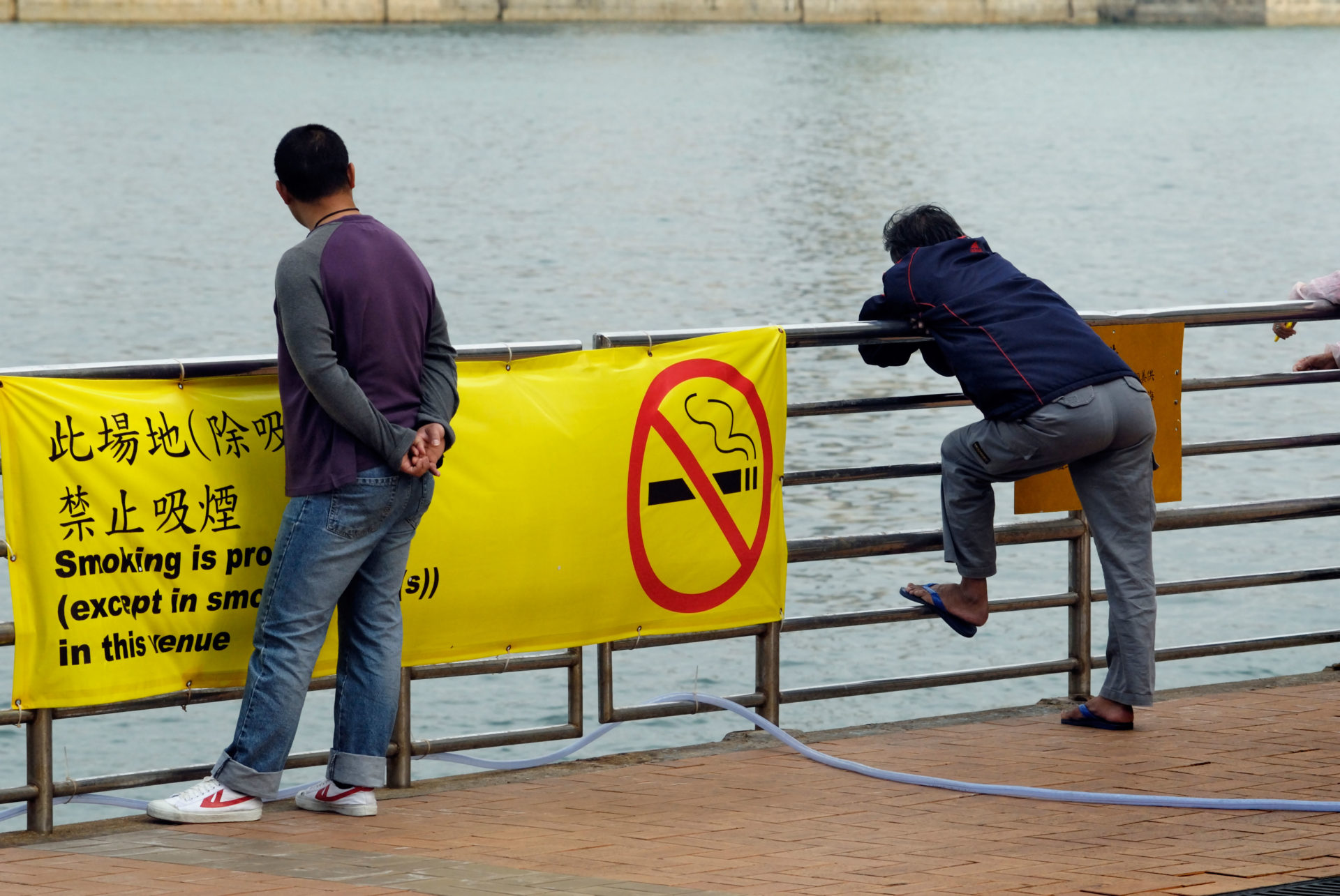 An anti-smoking banner in Hong Kong introduced as part of a series of measures in 2007.