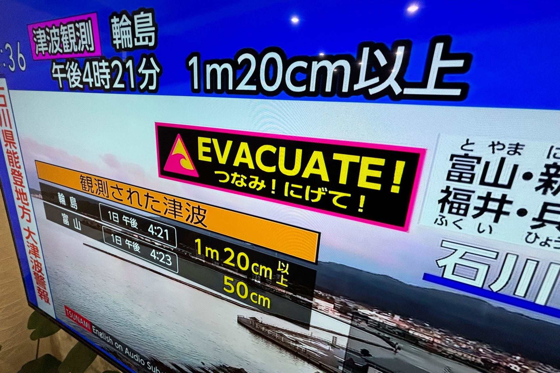 Where is the tsunami warning in washington